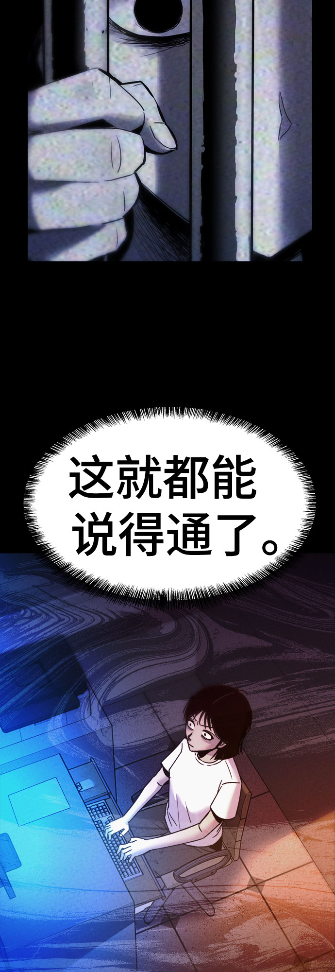 第40话17