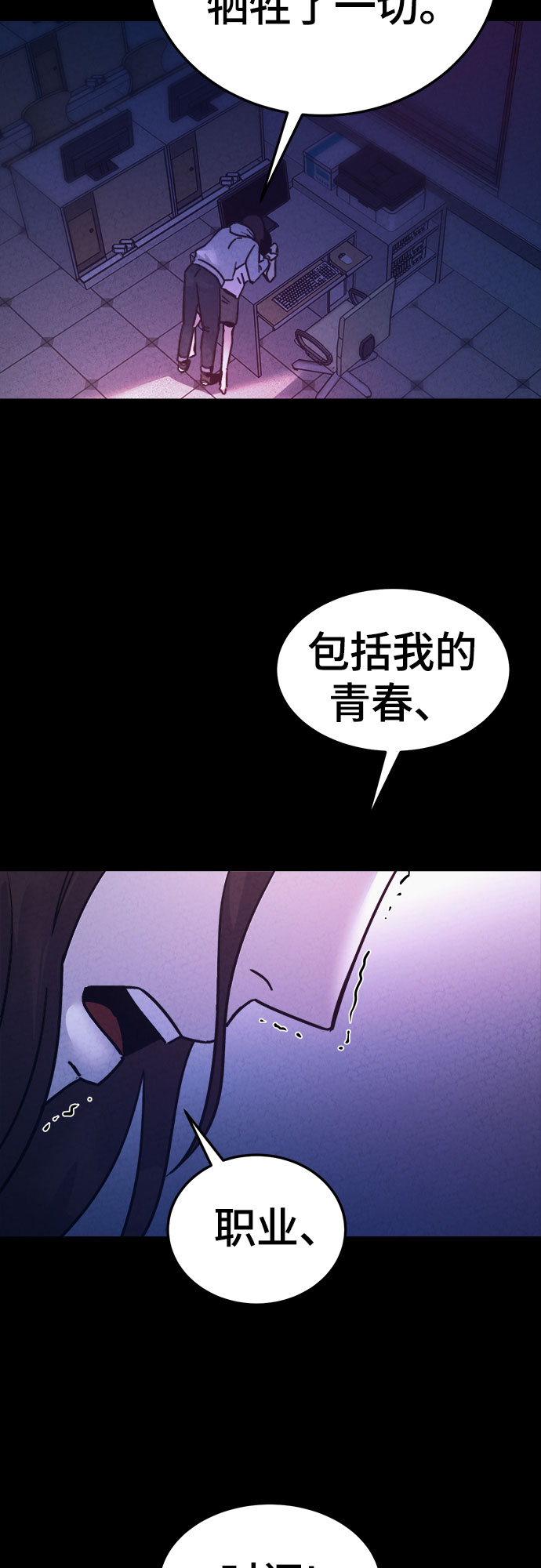 第42话13