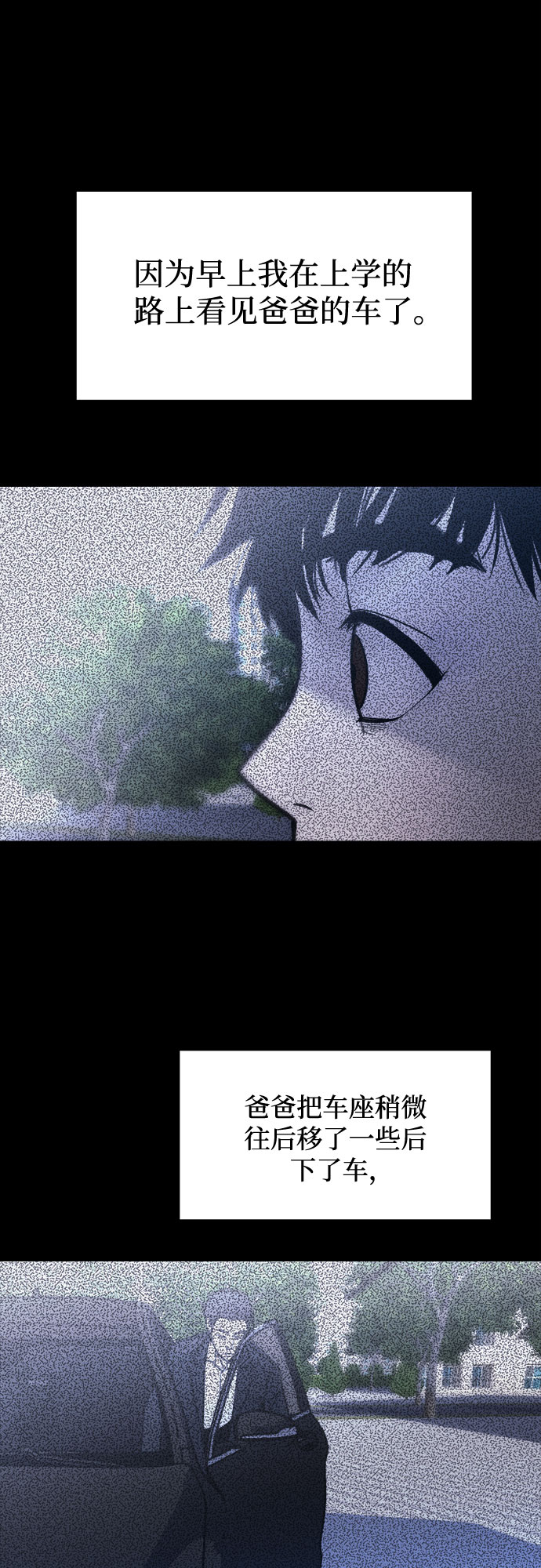 第6话13