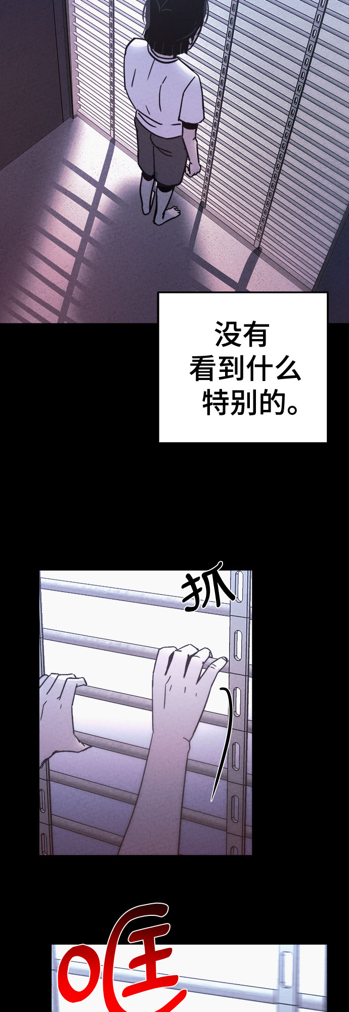 第33话33
