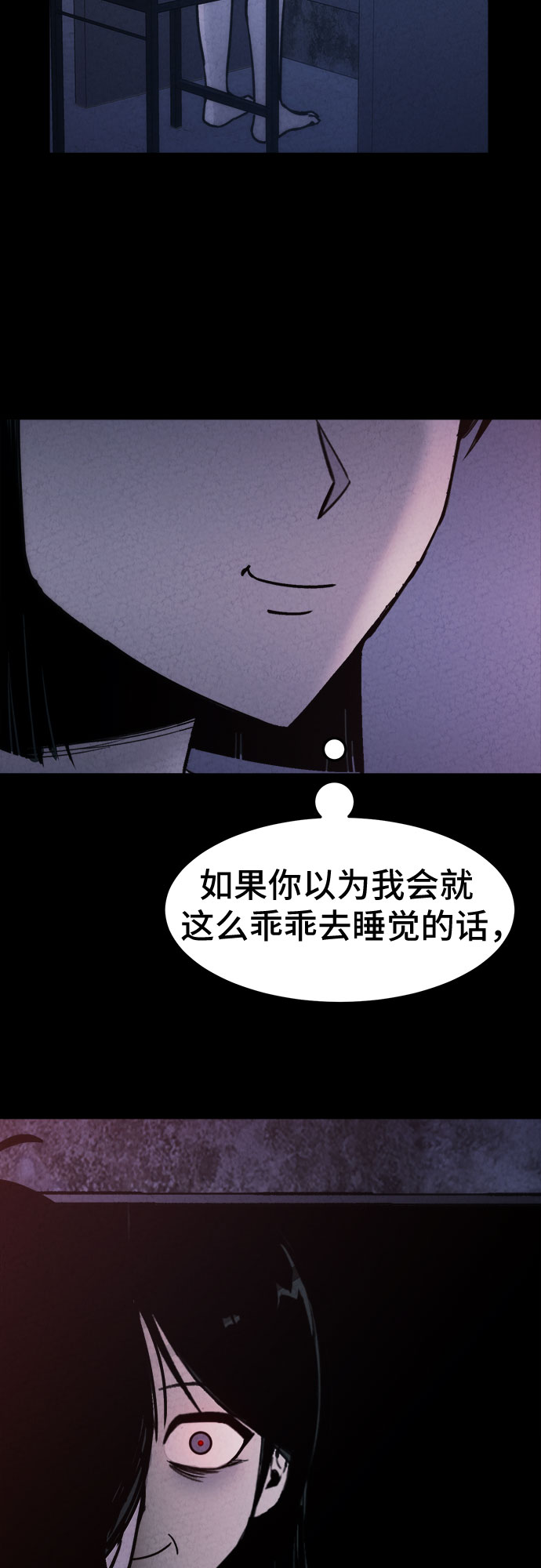 第20话28