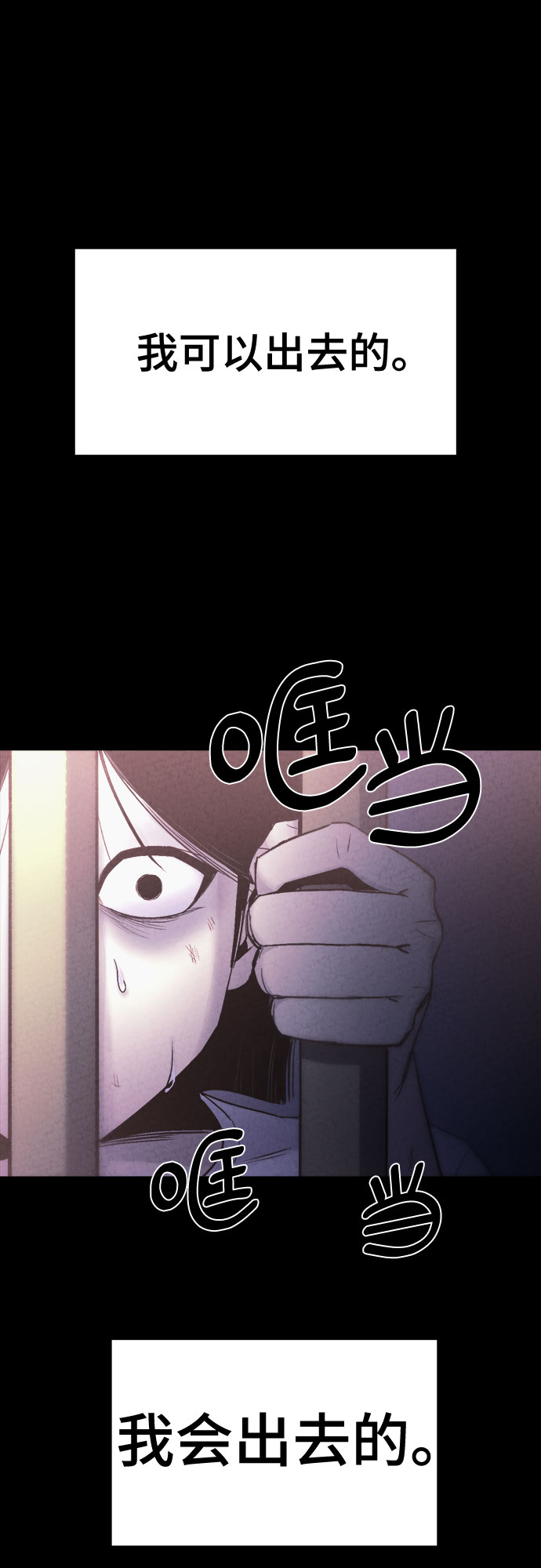 第4话31