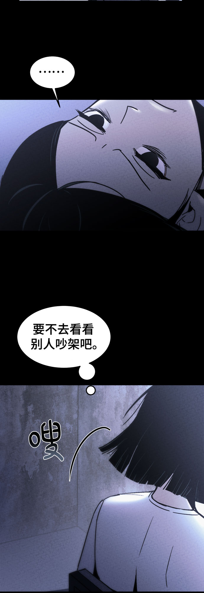 第10话43