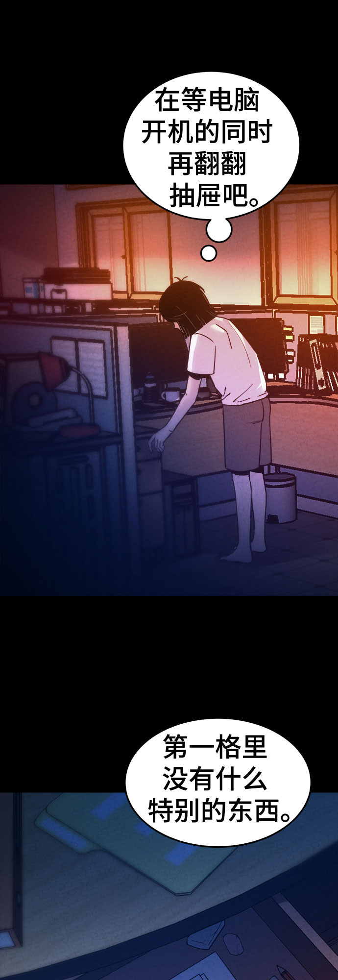 第37话40