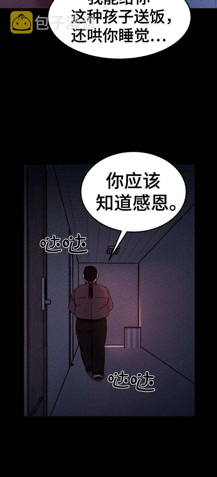 第17话19