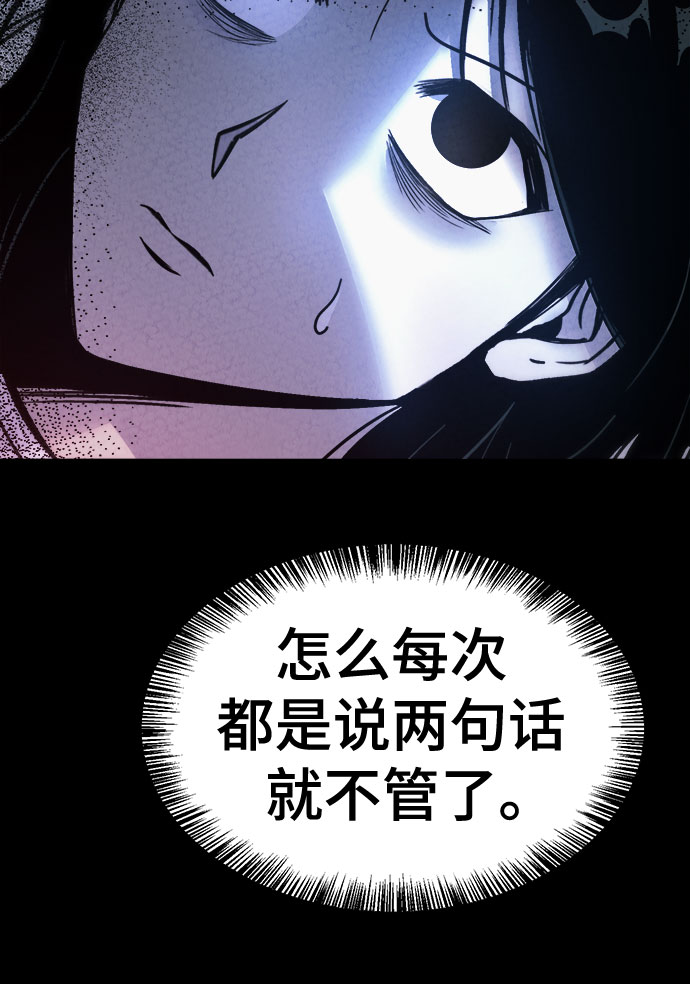 第26话5
