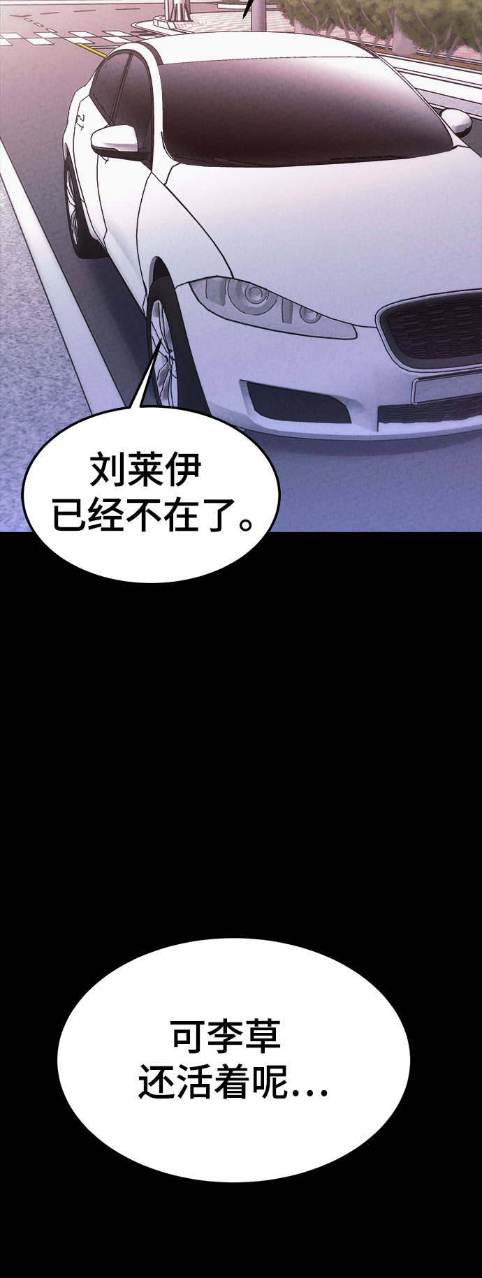第28话70
