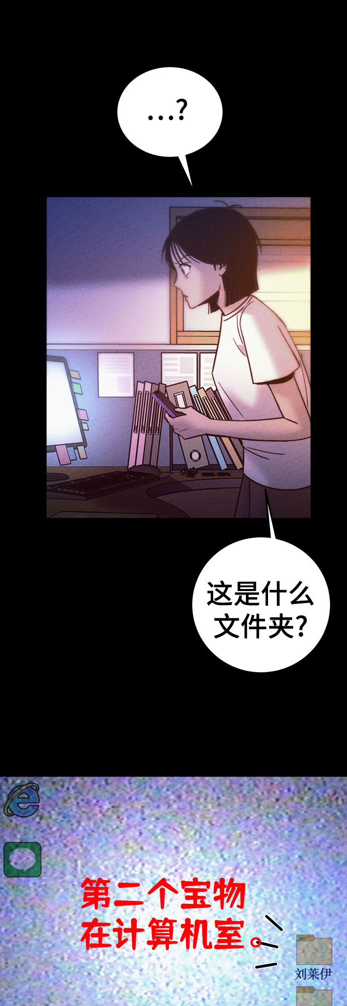 第38话27