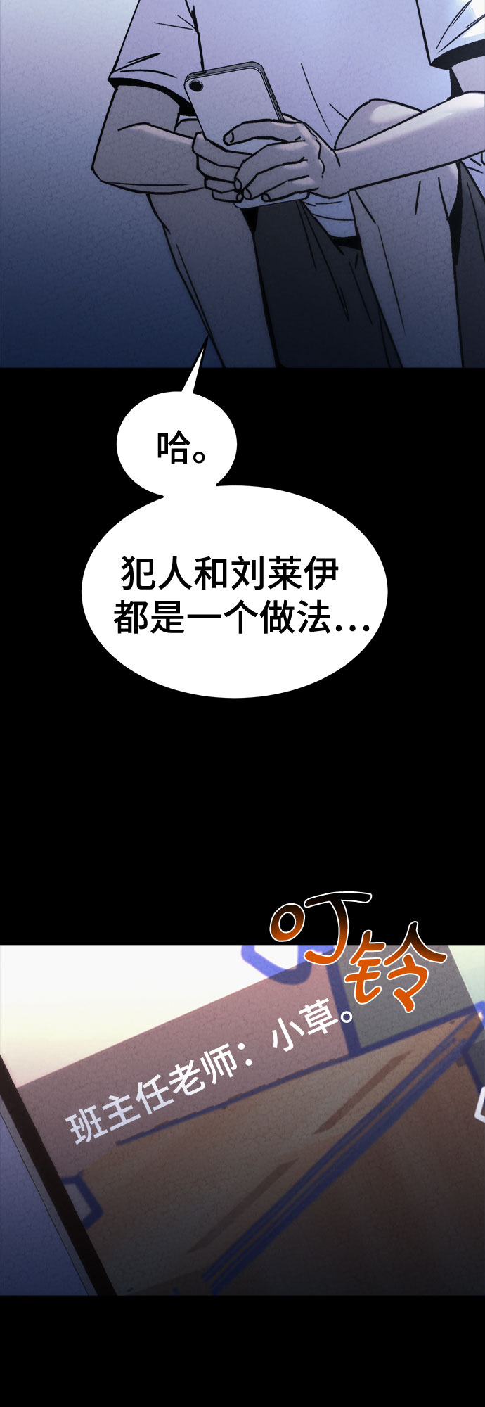 第28话17