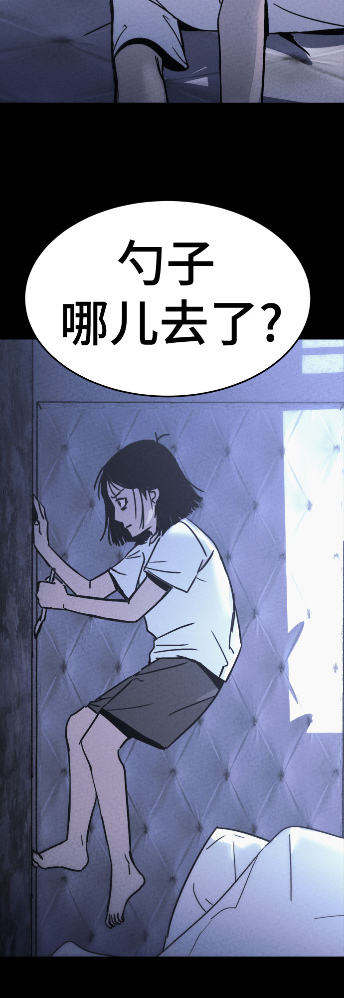 第16话60