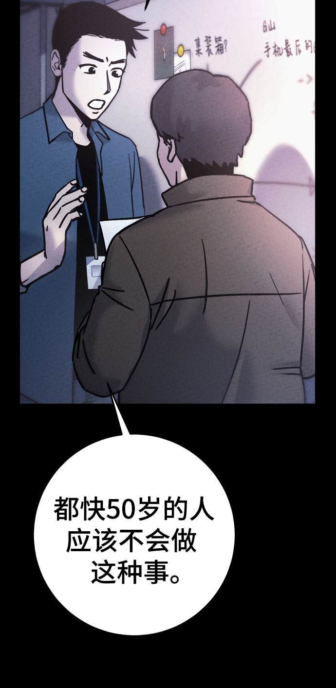 第25话12