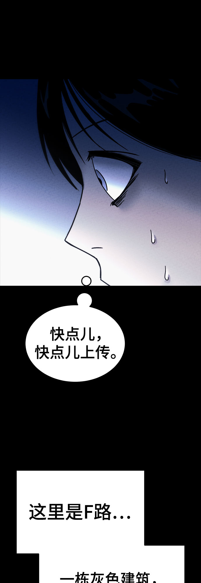 第35话56