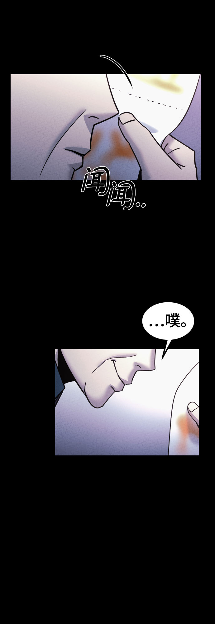 第48话9