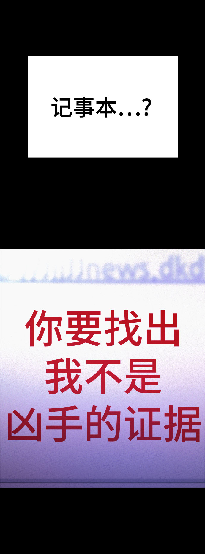 第31话70