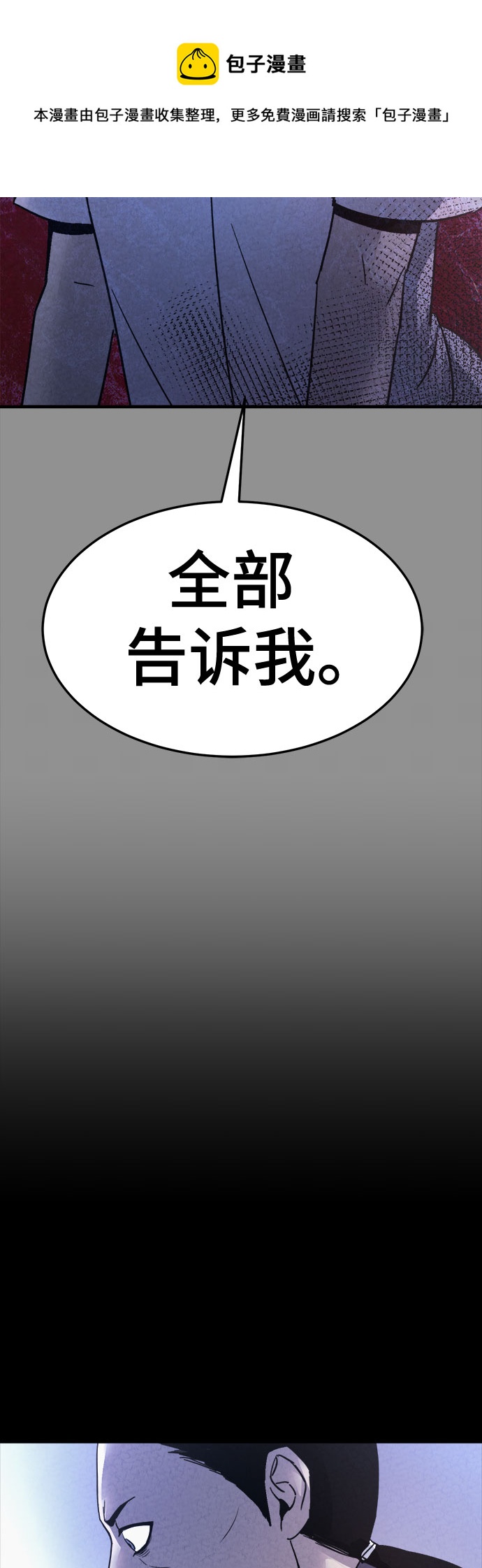 第47话53
