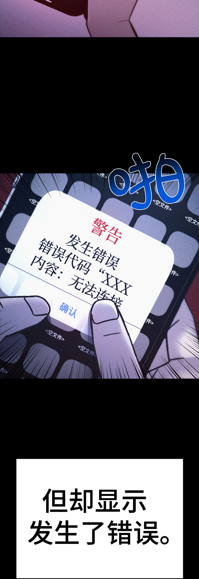 第26话16