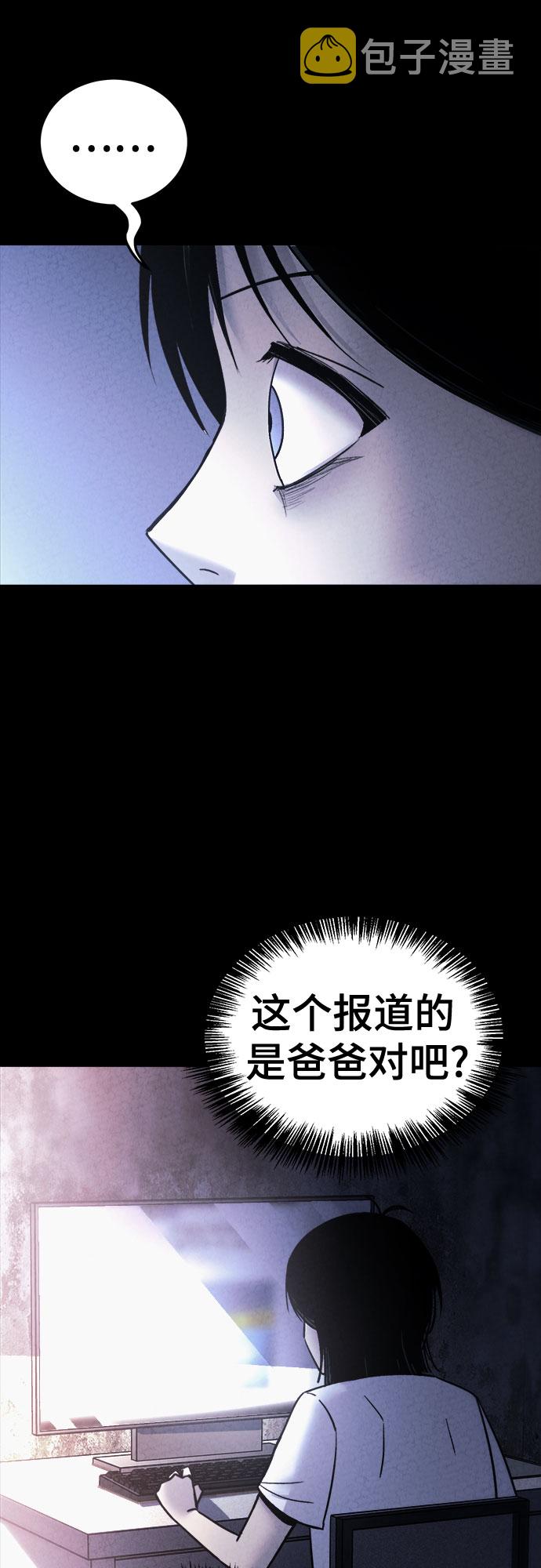 第33话12