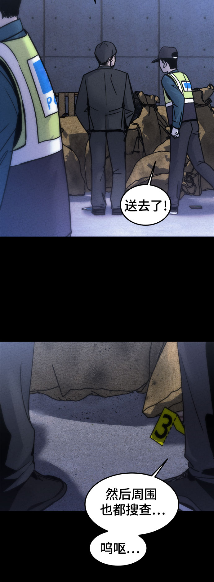 第10话16