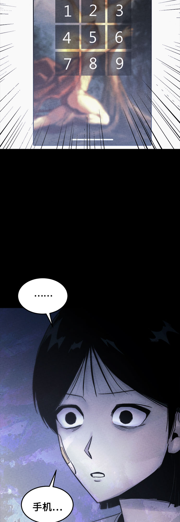 第7话5