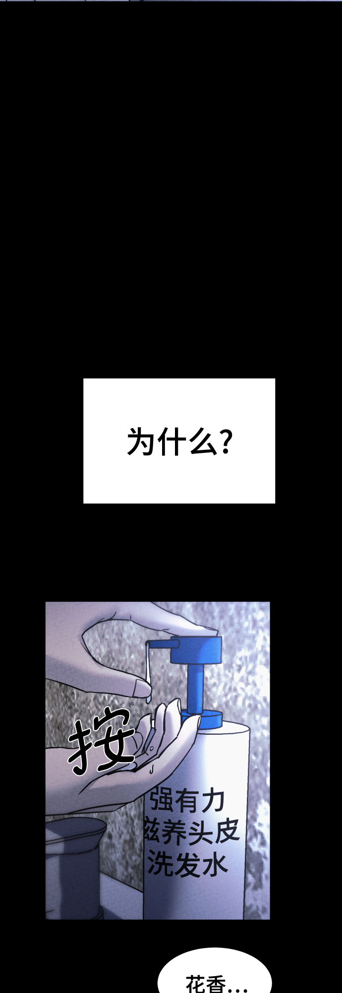 第8话23