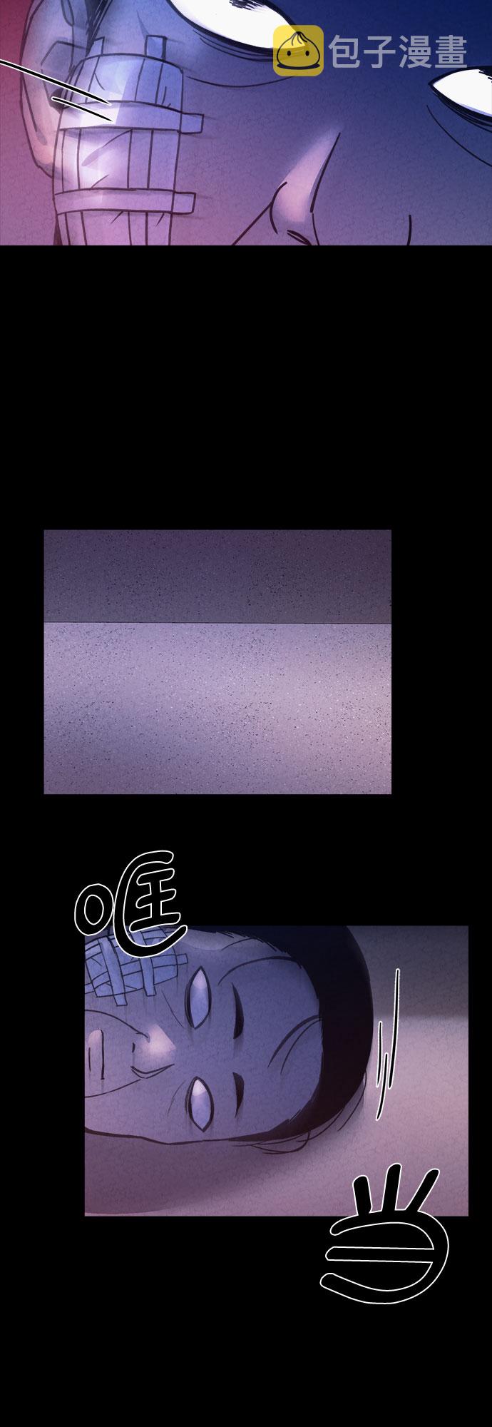 第35话6