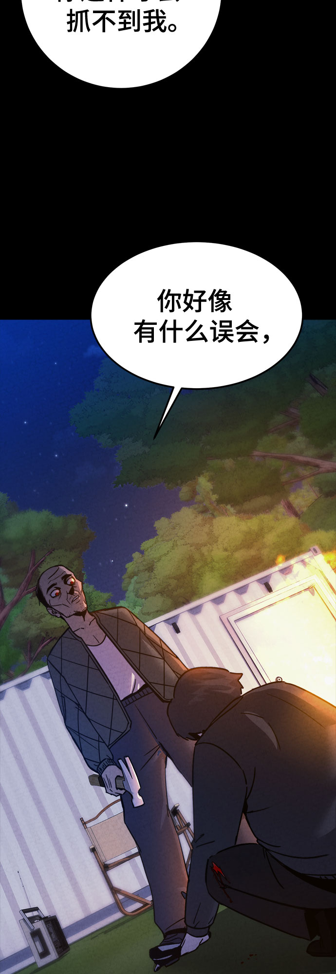第30话78