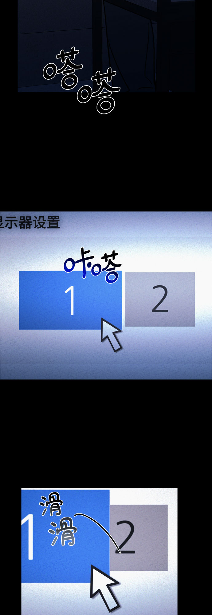 第22话26