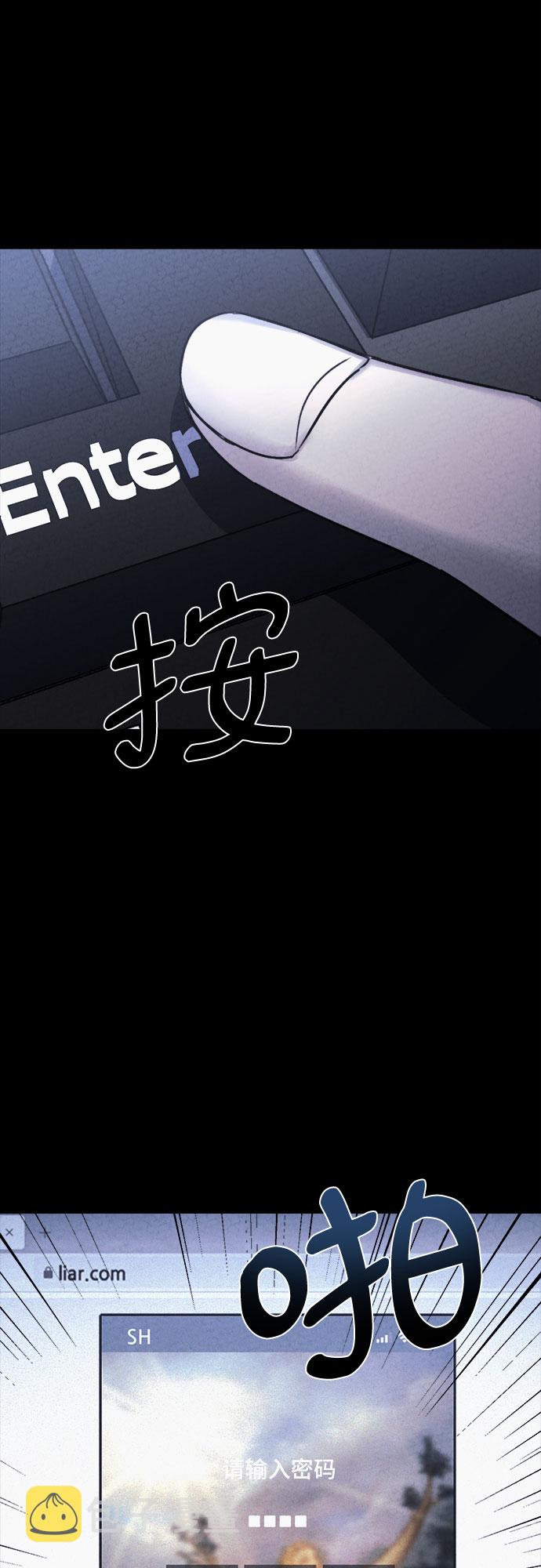 第7话4