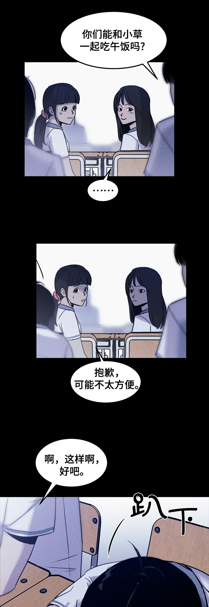 第1话20