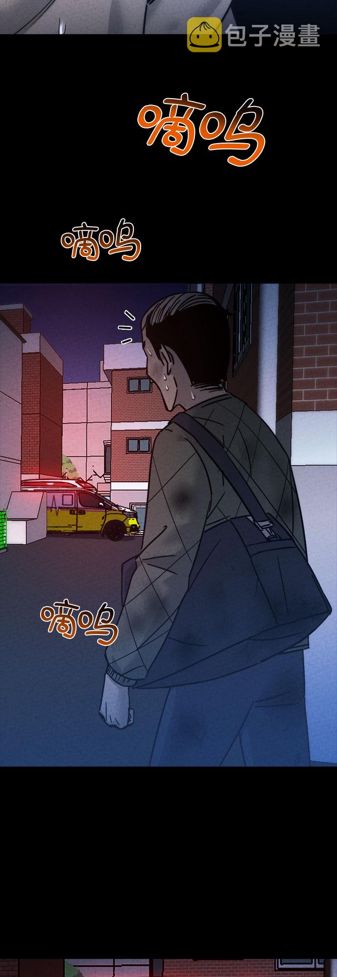 第25话43