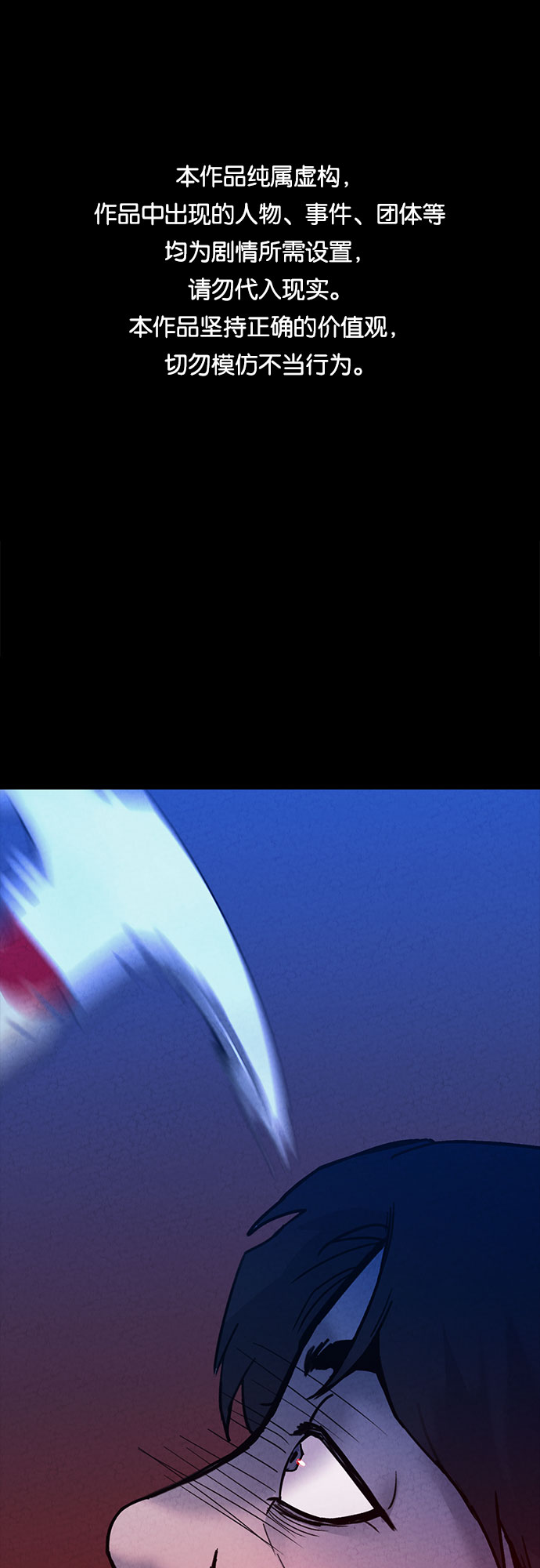 第31话0