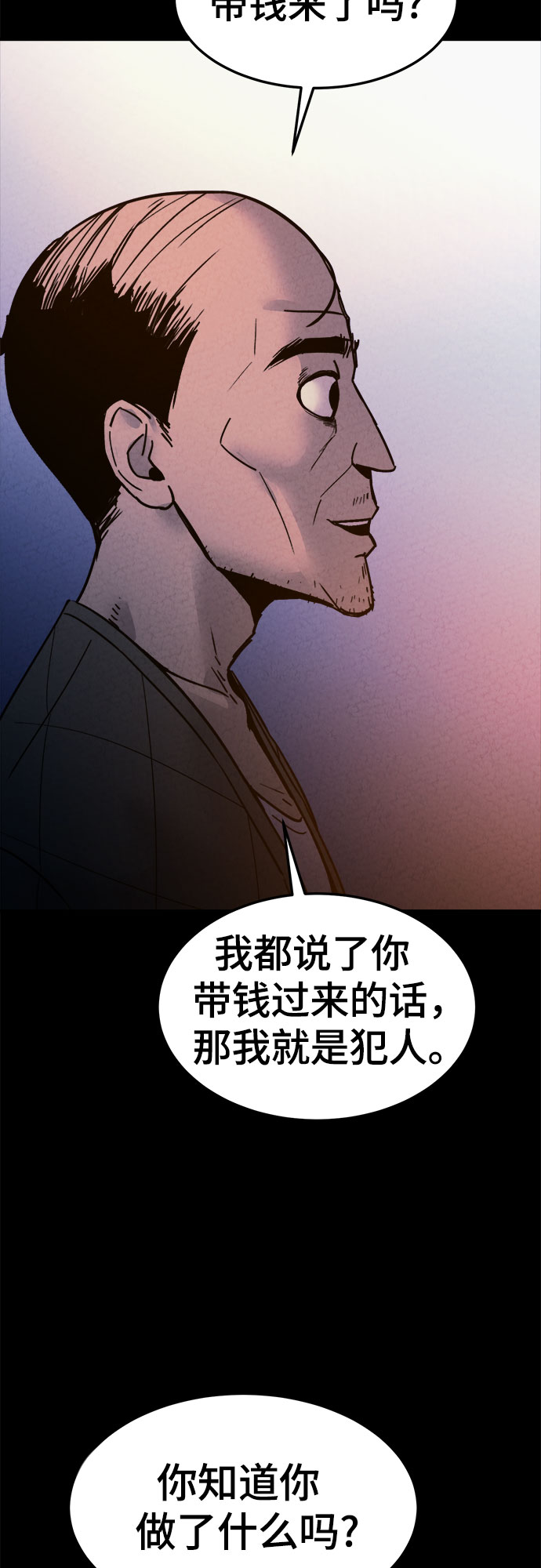 第30话56