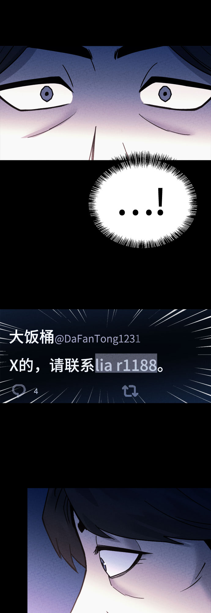 第41话14