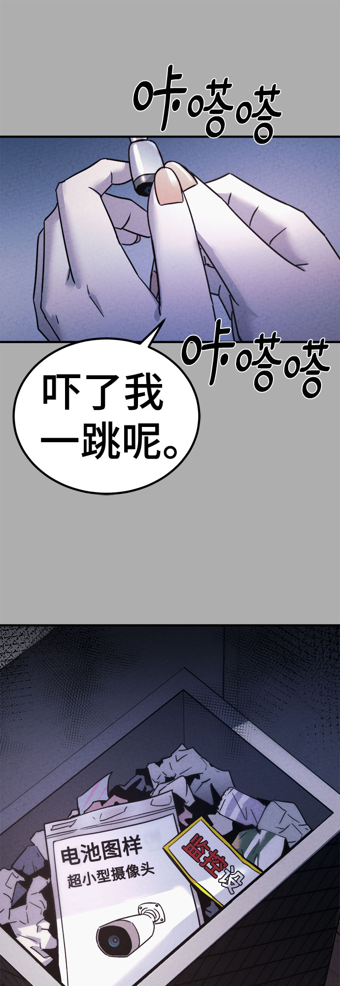 第43话59