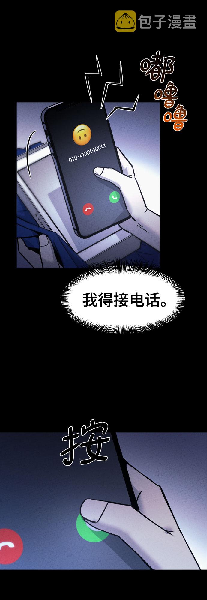 第23话3