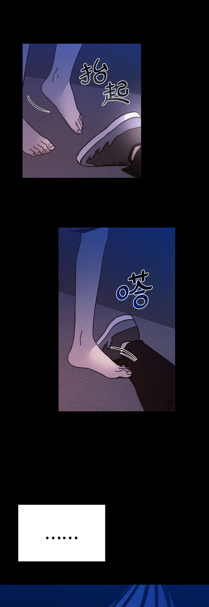 第35话8