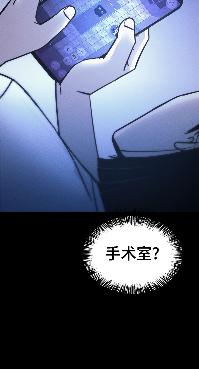 第30话3