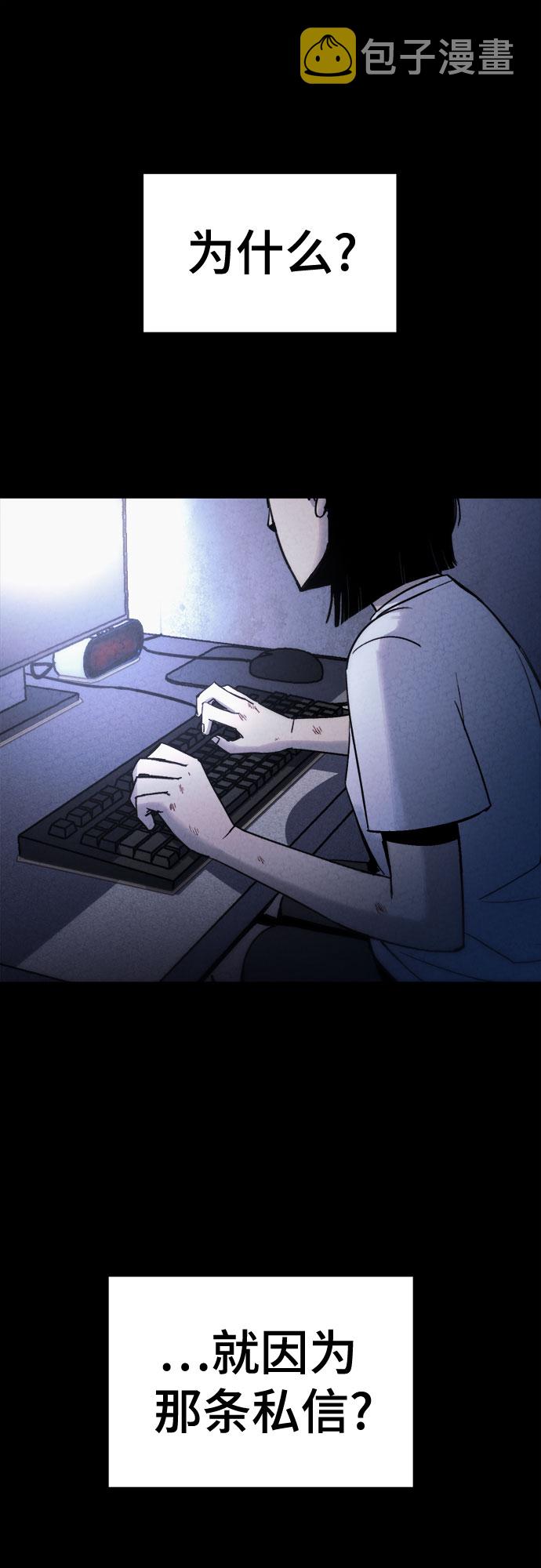 第5话45