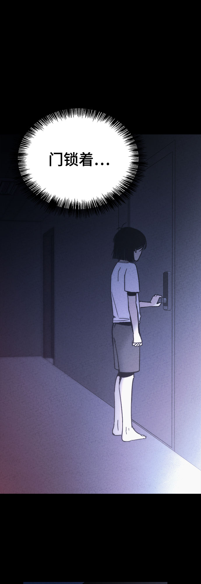 第33话40