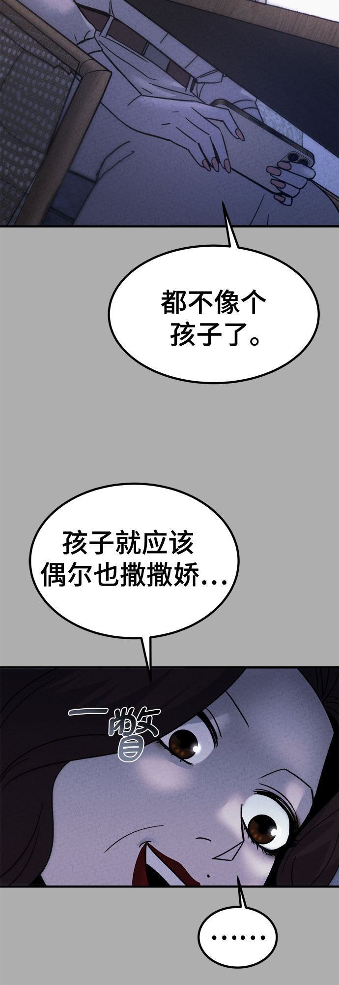 第44话16