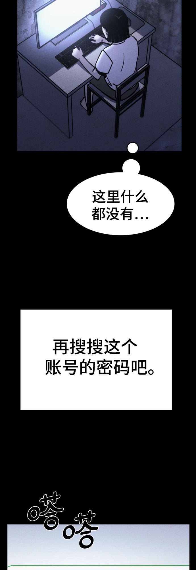 第20话14