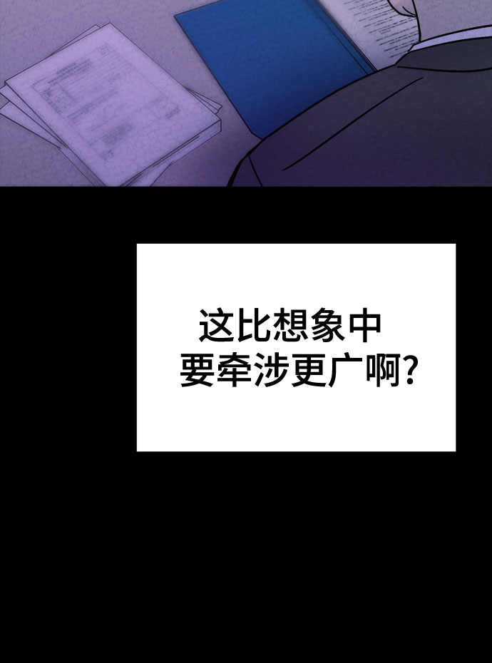 第32话62