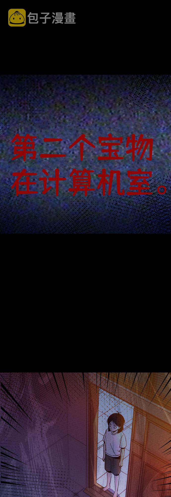 第38话61