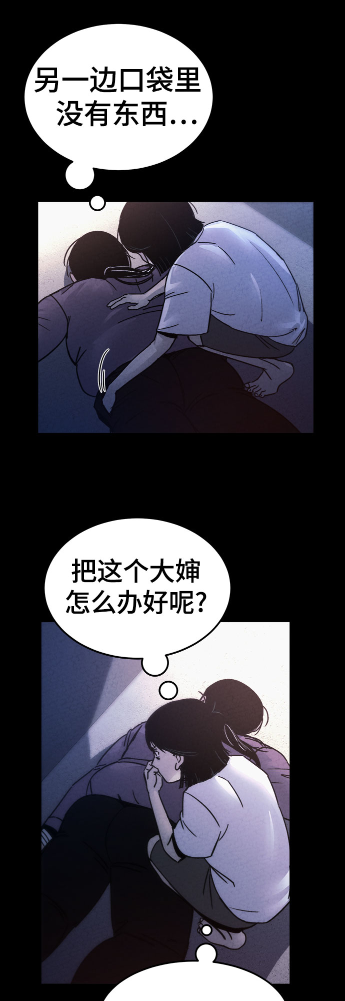第35话16