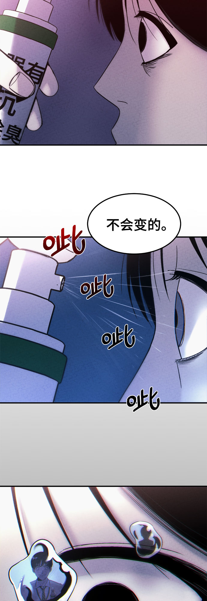 第4话54