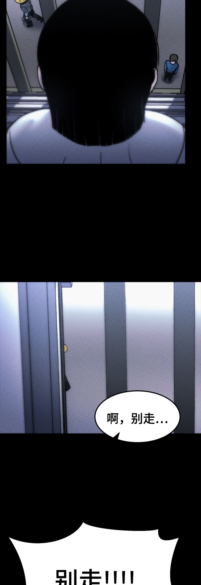 第16话35