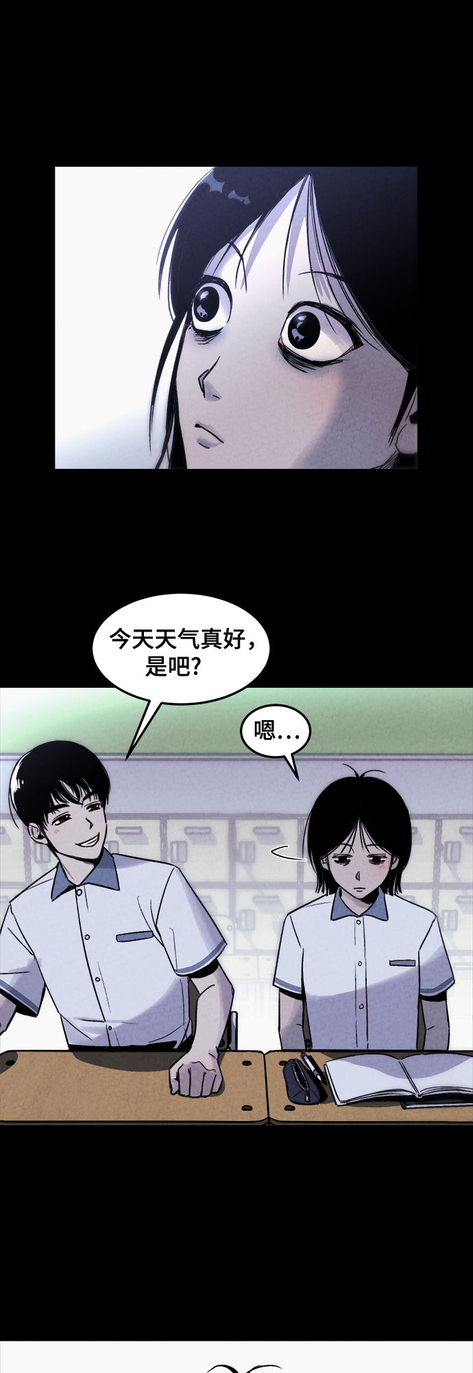 第2话12