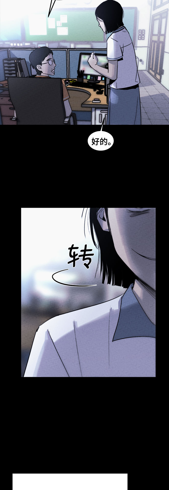 第1话38