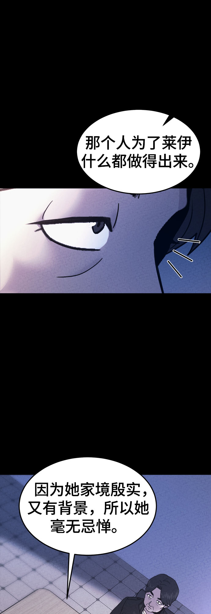 第46话26