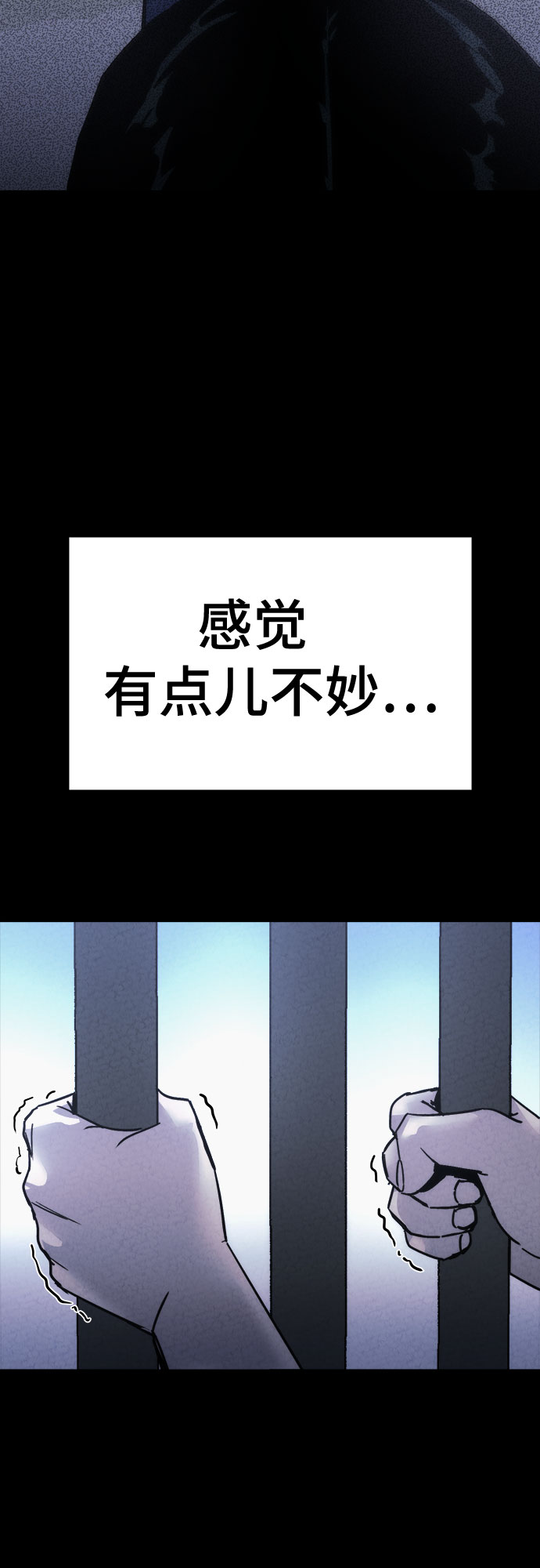 第16话18